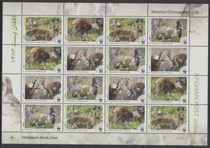 AFGHANISTAN - Wwf, 2004 Wild Animals, Musk Deer MNH Sheet / RRBA356 - Picture 1 of 1