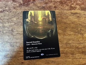 Mtg Sacred Foundry Showcase - Picture 1 of 1