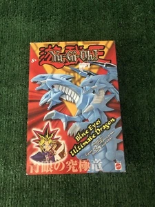 2002 Mattel Yu-Gi-Oh Blue Eyes Ultimate Dragon Figure Model Kit 1 - Picture 1 of 8