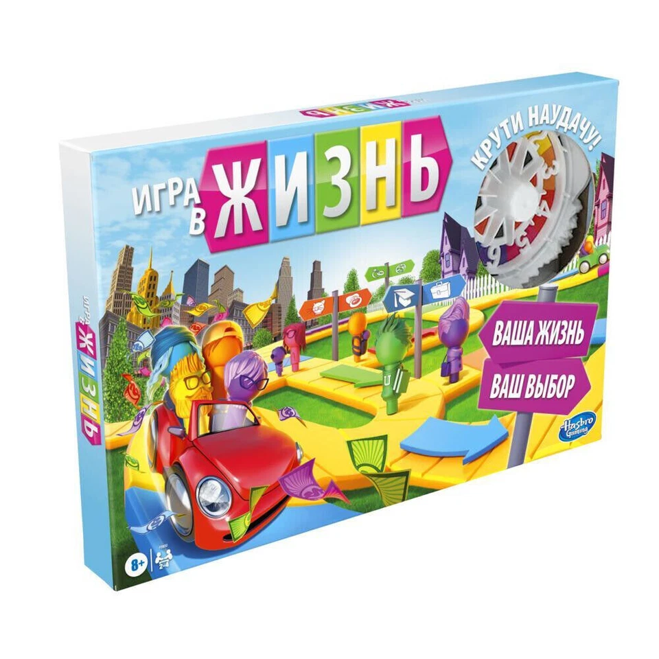 Hasbro Spiel Des Lebens Brettspiel (F0800100)