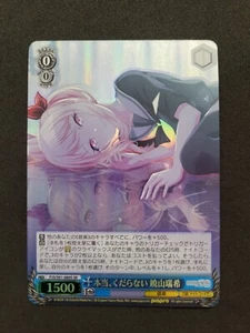 Bianco Nero, Project Sekai Colorful Stage, Mizuki, PJS/S91-089S SR, Giapponese - Foto 1 di 2