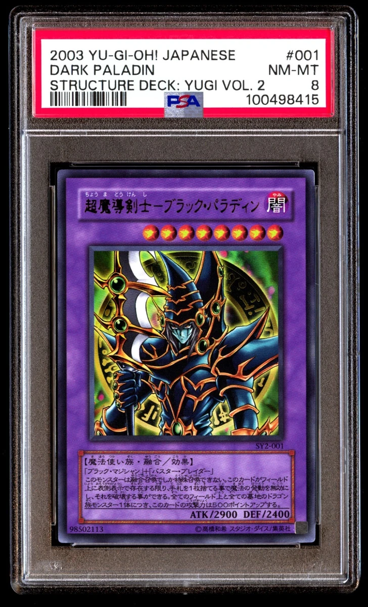 Dark Paladin Yu-Gi-Oh! TCG Professional Sports Authenticator (PSA
