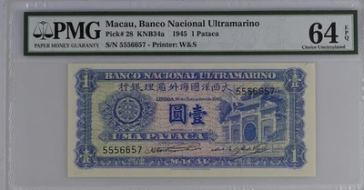 MACAO 1 PATACA 1945 P28 PMG 64 CU ELECCIÓN UNC EPQ SEGUNDA GUERRA MUNDIAL BNU MACAO FANTASÍA S/N 555 Foto 1 de 2