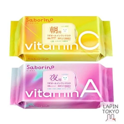 [NEW] Saborino Vitatto AC Eye Mask Fatigue Relief Mask Morning and Night Set - Image 1 of 4