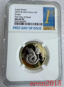 NGC MS69 2025 China 10YUAN Coin China Zodiac Series -snake Coin 27MM - Picture 1 of 3