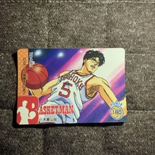 Slam Dunk Amada pp card part 3 111 Kogure Free Shipping
