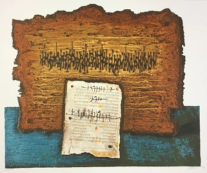 Litografía firmada Moshe Castel Stone and Script 1980 en papel de Somerset - Imagen 1 de 3