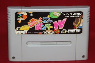 Super Bomberman, Panic Bomber W World (Super Famicom) Authentic Game Cartridge - Image 1 of 4