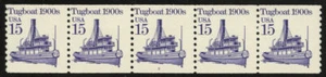 US #2260b Pl. 2 Remolcador 15¢ PS5 PNC5 error sin etiquetar, fino NH MNH - Imagen 1 de 1