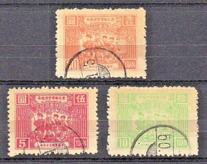 CHINA Liberation NORTHEAST CHINA 1947 Sc#1L17-1L19 USED CANCEL CHILDREN'S DAY - Picture 1 of 3