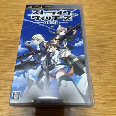 Strike Witches Shirogane no Tsubasa Sony PSP Japanese version - Image 1 of 3
