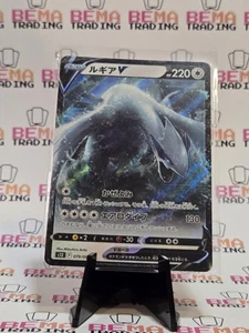 Lugia V 079/098 S12: Paradigm Trigger Holo (Japanese) - Picture 1 of 3