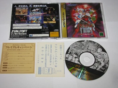 Galaxy Fight Universal Warriors Sega Saturn Japan import +reg card US Seller - Image 1 of 4