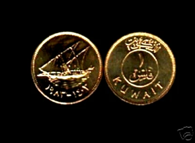 Kuwait 1 FIL KM-9 1983 GOLD PLATED Kuwaiti Boat UNC World Currency Money COIN - Image 1 of 4