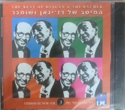 Jewish Yiddish Humor CD - Dzigan & Shumacher - The best of -Greatest skits -Mint - Image 1 of 2