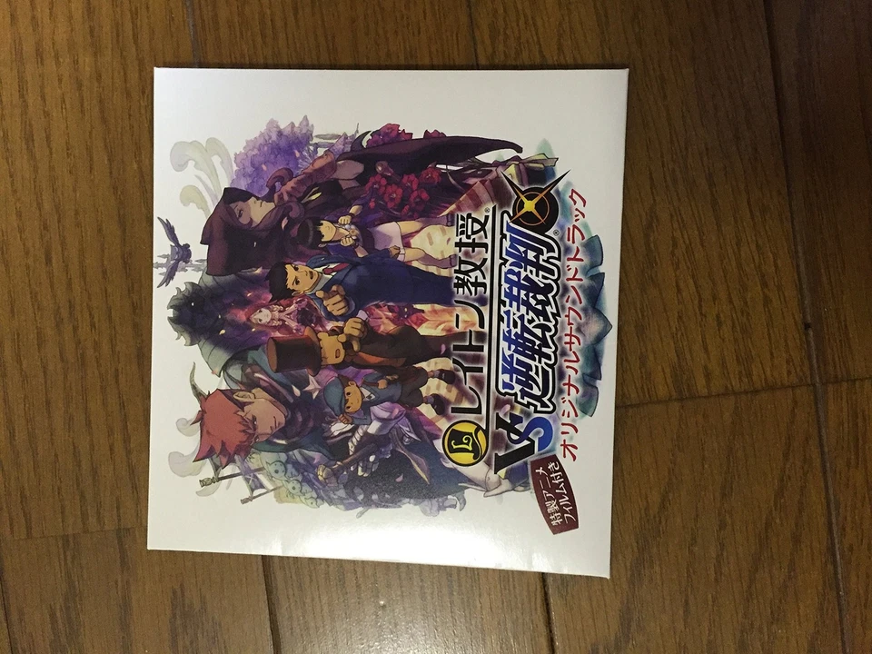 Professor Layton VS Gyakuten Saiban 3DS Reservation Bonus Original Soundtrack - Image 1 of 1