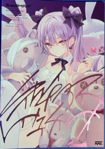 SUGAR HIGH Original Illustration Art Book rurudot rurudo B5/24P Doujinshi C101 - Picture 1 of 1