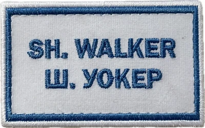 NASA ASTRONAUT Sh. WALKER EMBROIDERY NAMETAG PATCH ISS EXPEDITION SOYUZ TMA-19 * - Image 1 of 3