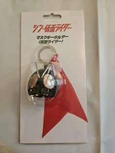 Shin Kamen Rider Keychain (Theater Exclusive) - Bild 1 von 2