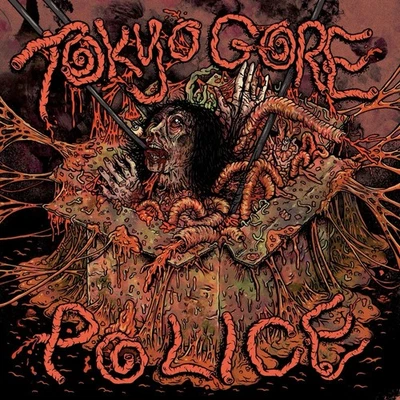 SEALED New RSD Tokyo Gore Police 3xLP Red Vinyl Record Store Day Only 1000 - Image 1 of 2