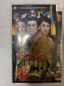 HK TVB Drama Beyond The Realm Of Conscience 2 宮心計 (2009) - Picture 1 of 2