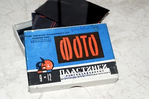 Set of 9PCS Vintage Soviet Glass Photographic Plates USSR - Picture 1 of 5