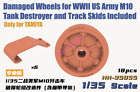 Heavy Hobby 35055 Damaged Wheels For Wwii Us Army M10 Tank Destroyer Track Skids
