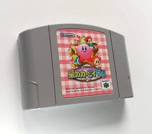 Hoshi no Kirby 64 Nintendo 64 Kirby 64 The Crystal Shards N64 Japanese version - Picture 1 of 7
