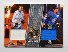 2012-13 KHL All Star Game Jersey Double #ASG-D01 Kovalchuk Morozov 035/100