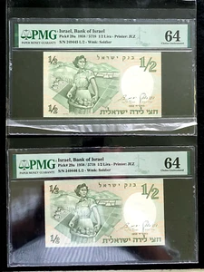 ISRAEL, BANK OF ISRAEL 1958 / 5718 SEQUENTIAL PAIR OF 1/2 LIRA. PMG-64. P-29a. - Picture 1 of 2