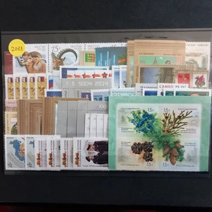 RUSSIA 2013/ COMPLETE VINTAGE OF 72 VALUES INTACT MNH** - Picture 1 of 7