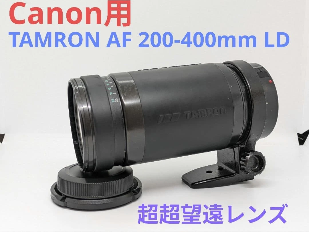 Tamron 200-400mm Focal Camera Lenses for sale - eBay