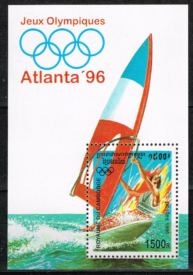 Cambodge Sport Olympics Atlanta 96 Souvenir Sheet 1996 MNH Foto 1 de 1