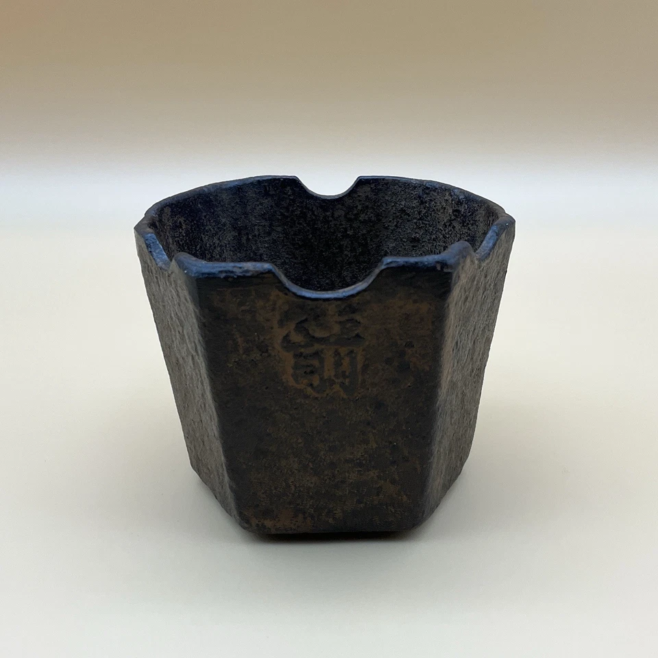 Copo de metal chinês antigo do século XVI da dinastia Ming - Imagem 1 de 4