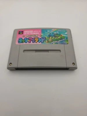 Super Mario World 2: Yoshi's Island, Japanese Edition (Nintendo, 1995) - Image 1 of 2