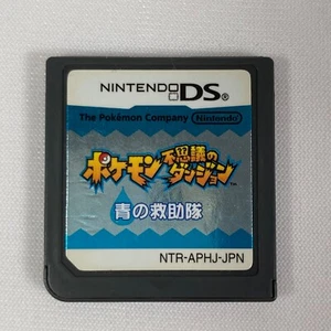 Nintendo DS / Pokemon Fushigi kein Dungeon Ao / japanische Ver. / mit Trackingnummer - Bild 1 von 2