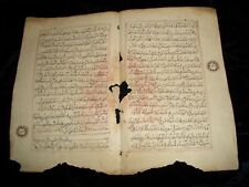 Very Old & Large Antique Hand Written Manuscript Koran pages from Philippines