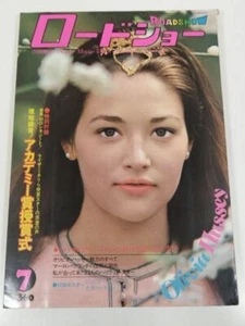 Roadshow Magazine 1973 Issue (No Supplement) Alain Delon Olivia Hussey - Imagen 1 de 8