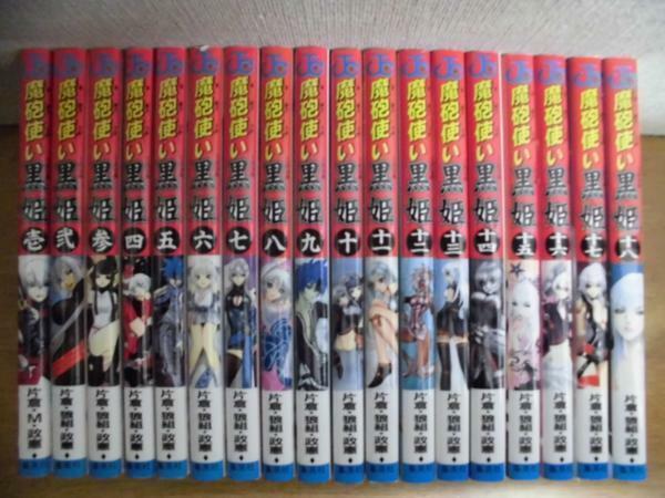 Ups Delivery 3 7 Days To Usa Kotikame Vol 1 0 Set Japanese Version Manga Comic Ebay