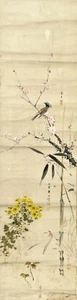 Oiseau Sur Une Branche, Peinture, Chnoise, Rouleau, Art d'Asie, Début XXe - Imagen 1 de 9