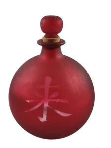 Vintage Bottle Decanter W/Stopper Red Frosted Glass Etched Oriental Motif 9" - Picture 1 of 11