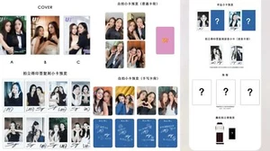 24 Affair The Series LookmheeSonya LMSY Ui Magazine Poster Small Card Hardcover - Picture 1 of 10