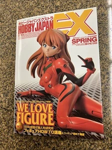 Hobby Japan Extra Spring 1998 Japanese Anime Figurine Magazine Street Fighter - Picture 1 of 10