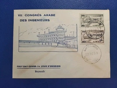 Lebanon 1959 Scott# C263-64 FDC Arab Engineers Congress / Beirut Airport  - Image 1 of 4
