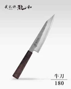 Cuchillo Ryusen Hamono Bureizen Ryuwa Gyuto 180 mm, mango octogonal de nogal - Imagen 1 de 2