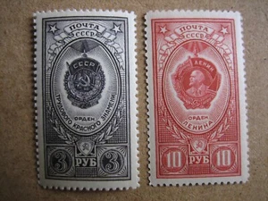 1952-59 Russia (USSR) Soviet Orders Set of 2 MNH Stamps. - Picture 1 of 2