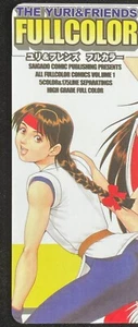 DUAL 1414 King of Fighters Yuri Mai Goddess Story Anime Waifu Card ACG NSFW - Picture 1 of 3