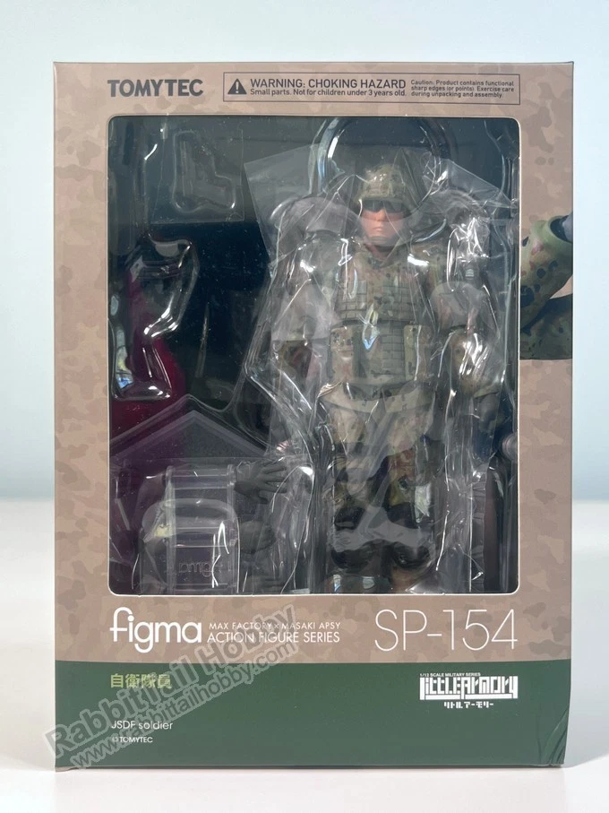 TOMYTEC SP-154 figma JSDF Soldier - Figura de acción Little Armory (en stock en EE. UU.) Foto 1 de 4