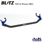 BLITZ 97116 strut tower bar front for TOYOTA GR COROLLA GZEA14H NRE210 ZVG11