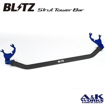 BLITZ 97116 strut tower bar front for TOYOTA GR COROLLA GZEA14H NRE210 ZVG11 - Image 1 of 2